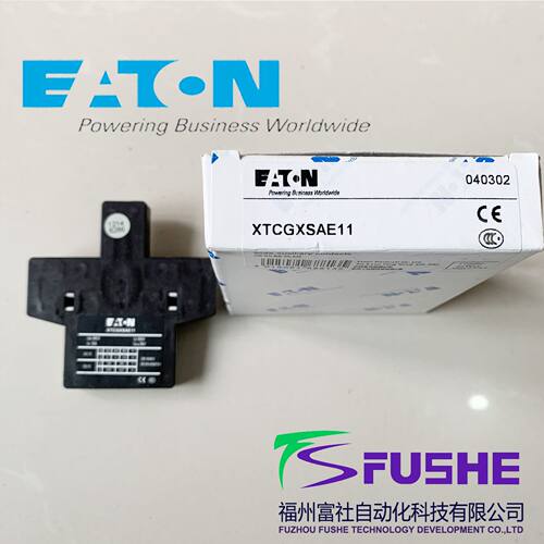 XTCGXSAE11伊顿穆勒MOELLER接触器辅助触点
