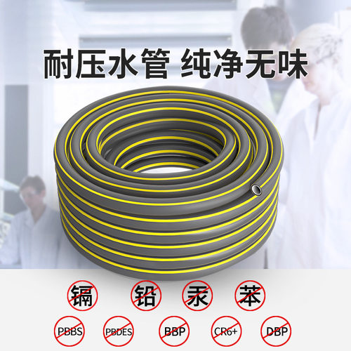 10功能花园园林浇水浇菜洒水喷头园艺家用水软管浇花洗车水枪