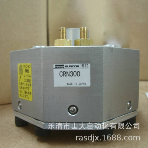 KURODA现供PARKER PRN150DS-90-100-180-45-40/CRN150旋转气缸