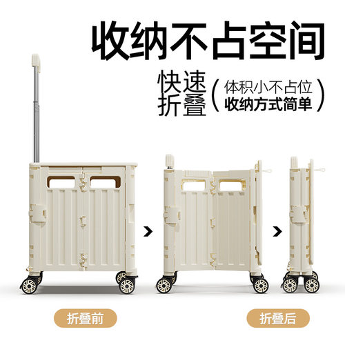 折叠购物车超市家用爬楼买菜小拉车手拉车户外露营野餐拉杆买菜车