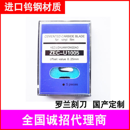 酷刻迈卡皮卡刻字机刻刀不干胶即时贴反光膜刻刀刻针