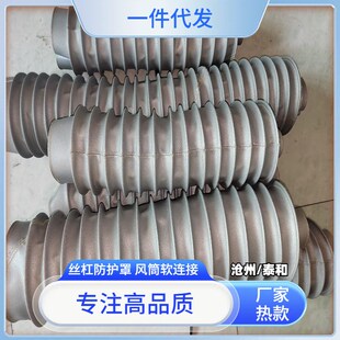 供应液压防火耐高温玻璃纤维防护罩,油缸防护罩 丝杠防护罩