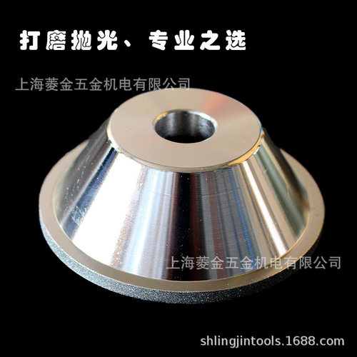 电镀金刚石碗型砂轮D100*10W*5U*20H*35T 磨刀机钻石砂轮钨钢铣刀