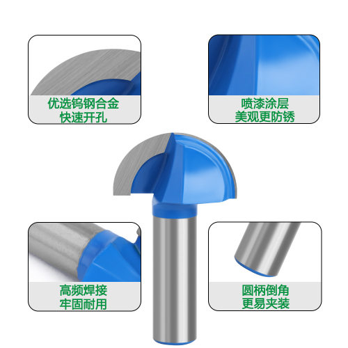 12/12.7柄木工半圆浮圆底刀花边刀圆头刀电脑雕刻机球刀花刀木工