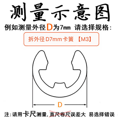 不锈钢卡簧拆卸钳e型拆卸工具E型卡环拆卸钳子拆卡簧工具取出挡圈