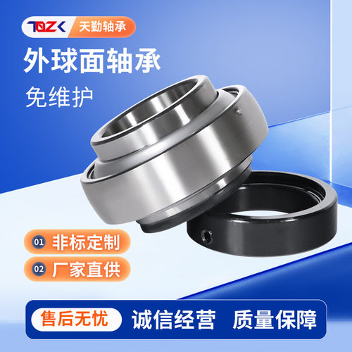 农机收割机轴承SA205 SA206 SA207 SA208 SA209 SA210 免维护轴承