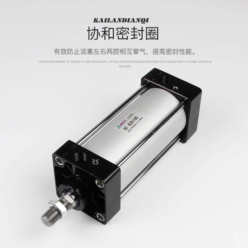 标准气缸SC63X25X50X75X100X125X150X175X200X250X300X400X500