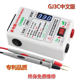 LED测试仪液晶电视测屏背光灯条灯管灯珠维修检测仪器工具点灯器