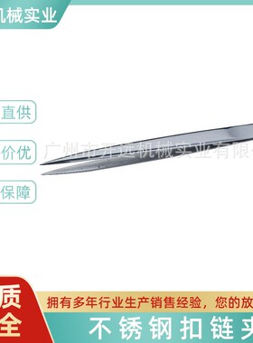 专业提供0682  不锈钢扣链夹 首饰工具 饰品手动工具