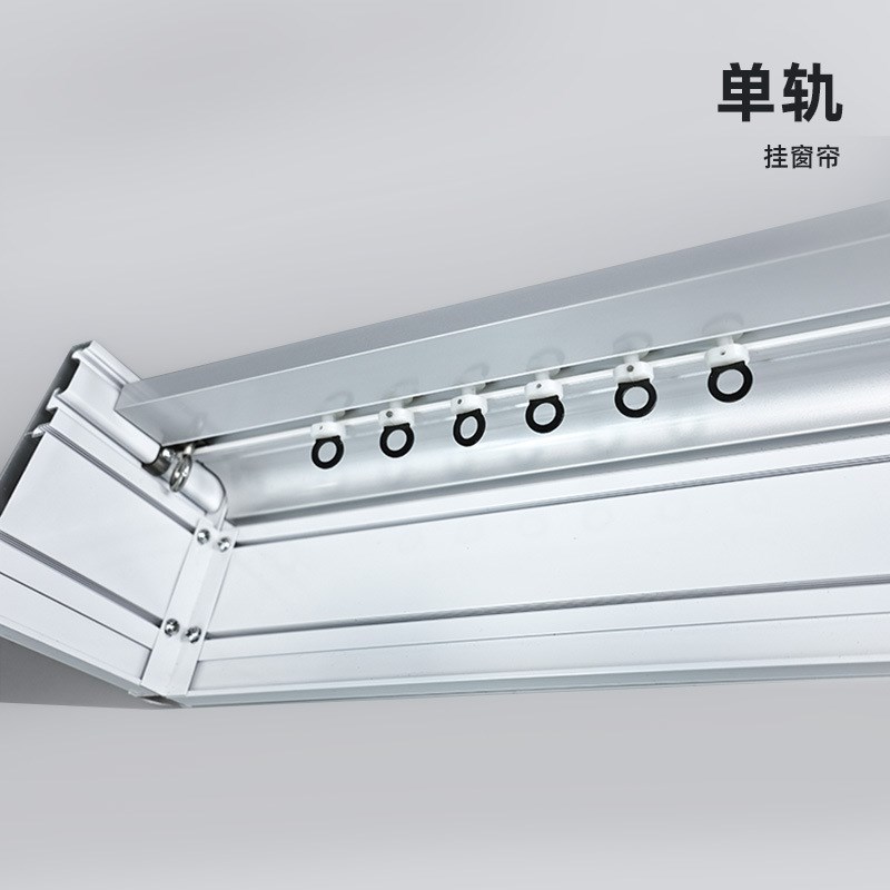 窗帘盒挡板成品一体盒单双轨窗帘盒轨道顶装墙装窗帘配件工厂
