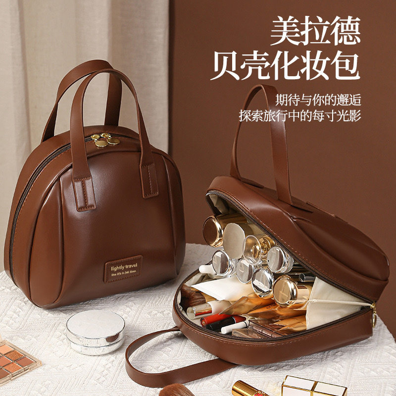 手提化妆包美拉德高端便携式旅行护肤品收纳袋大容量轻奢贝壳分区