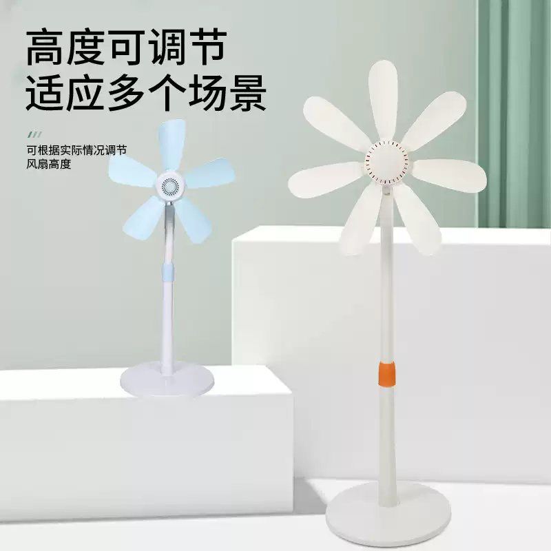 小型立式落地扇静音家用风扇软叶学生客厅台式宿舍伸缩床头电风扇