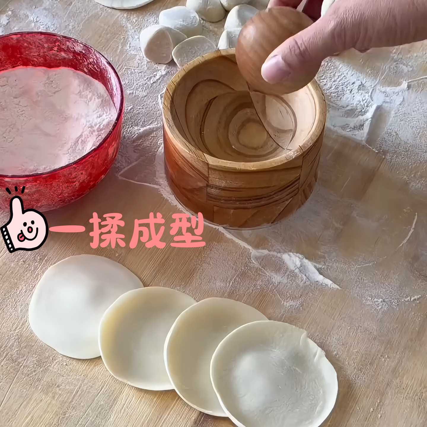 手工圆形擀水饺器家用压皮神器