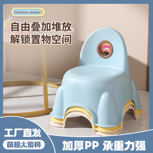 塑料儿童小凳子加厚家用椅子防滑幼儿园卡通靠背椅宝宝餐椅小矮凳