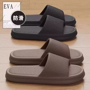 澡堂季 慈溪拖鞋 高家居端士不发臭 男防滑今年新款 夏天塑料 凉女式