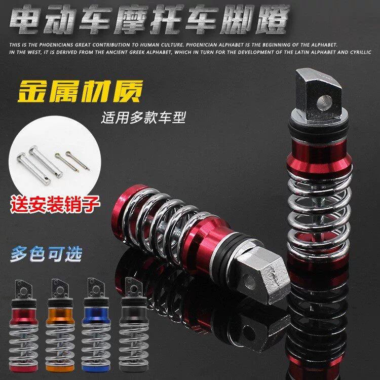电动车专用雅迪爱玛小龟王折叠