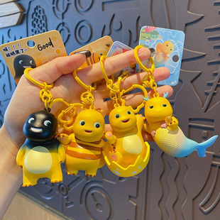 正版奶龙可爱小蜜蜂公仔背包挂件卡通美人鱼龙创意钥匙扣情侣挂饰