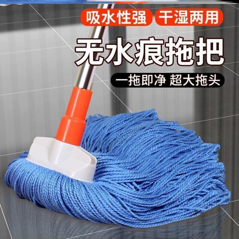 老式纯棉线拖把家用一拖净吸水圆头木杆墩布保洁酒店物业工厂拖把