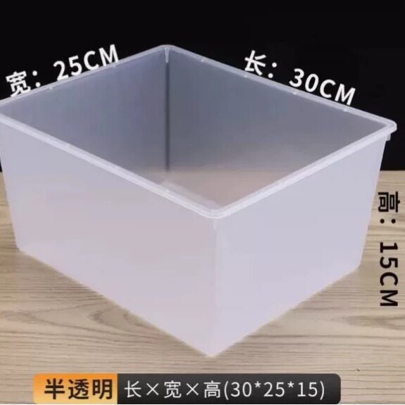 加厚白色塑料胶框长方形周转箱