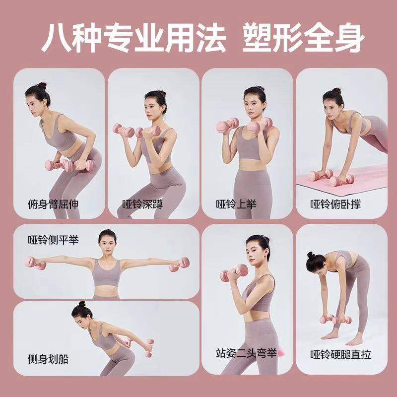 哑铃女士健身家用器材瘦肚子杠铃壶铃儿童青少年女小哑铃2KG一对