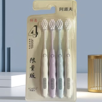 阿道夫竹炭家庭组合两支装牙刷