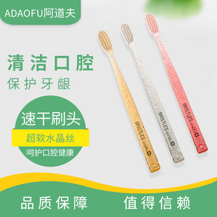 包邮 阿道夫牙刷按摩软毛竹炭小头成人情侣家庭不伤牙620 满15.8元