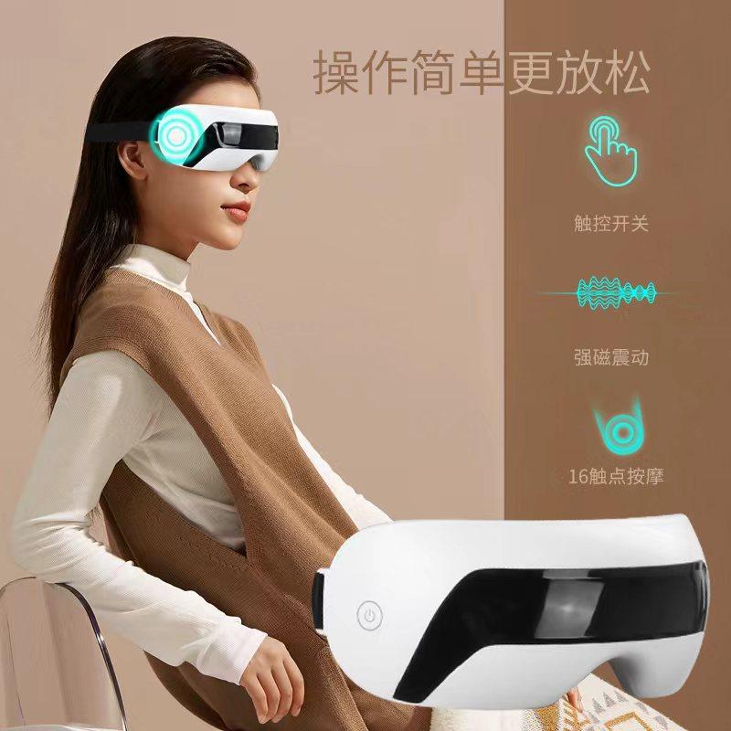 可视眼部按摩仪充电眼部按摩器震动磁石护眼仪学生眼护士眼保仪
