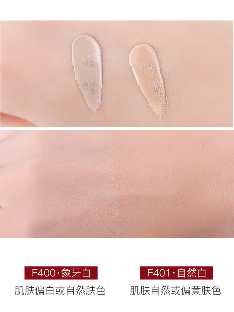 日本redearth养护型草本粉底液干皮遮瑕霜女官方旗舰店官网