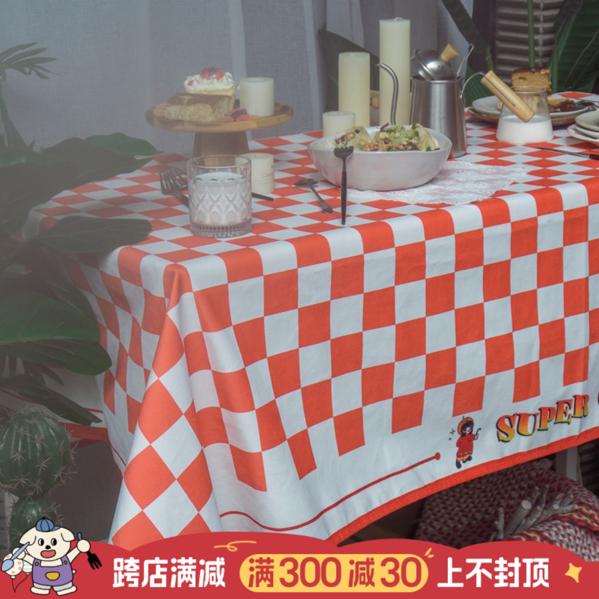 左咸敦道 卡通可爱简约桌布桌旗布艺餐桌布长方形餐台布茶几桌布