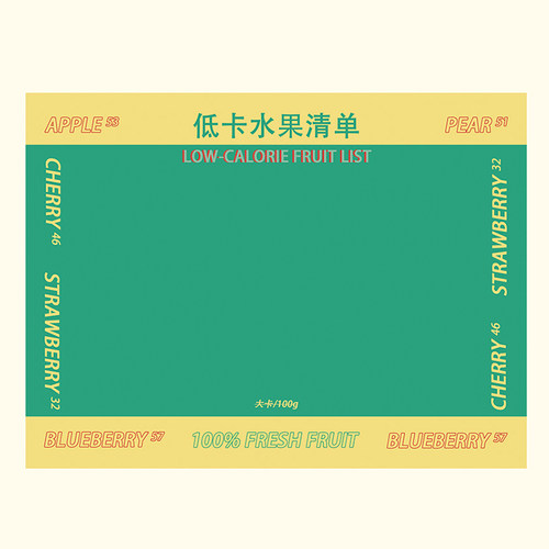 左咸敦道文字格子pvc餐垫防水防油宠物餐盘碗垫杯垫儿童学生餐垫