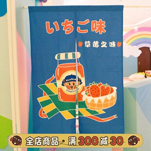 棉麻布艺门帘可爱卡通礼物半帘卧室厨房宿舍卫生间隔断帘挂帘定制