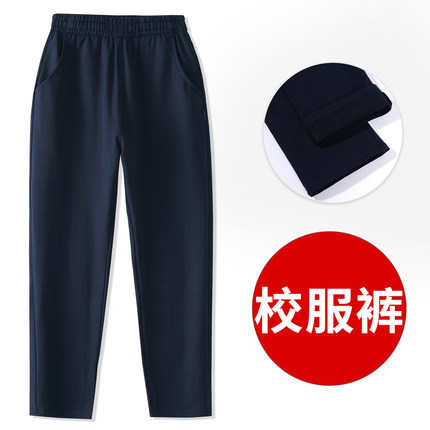 儿童藏青色运动裤小学生春秋中大男女童校服裤子深蓝纯棉长裤演出