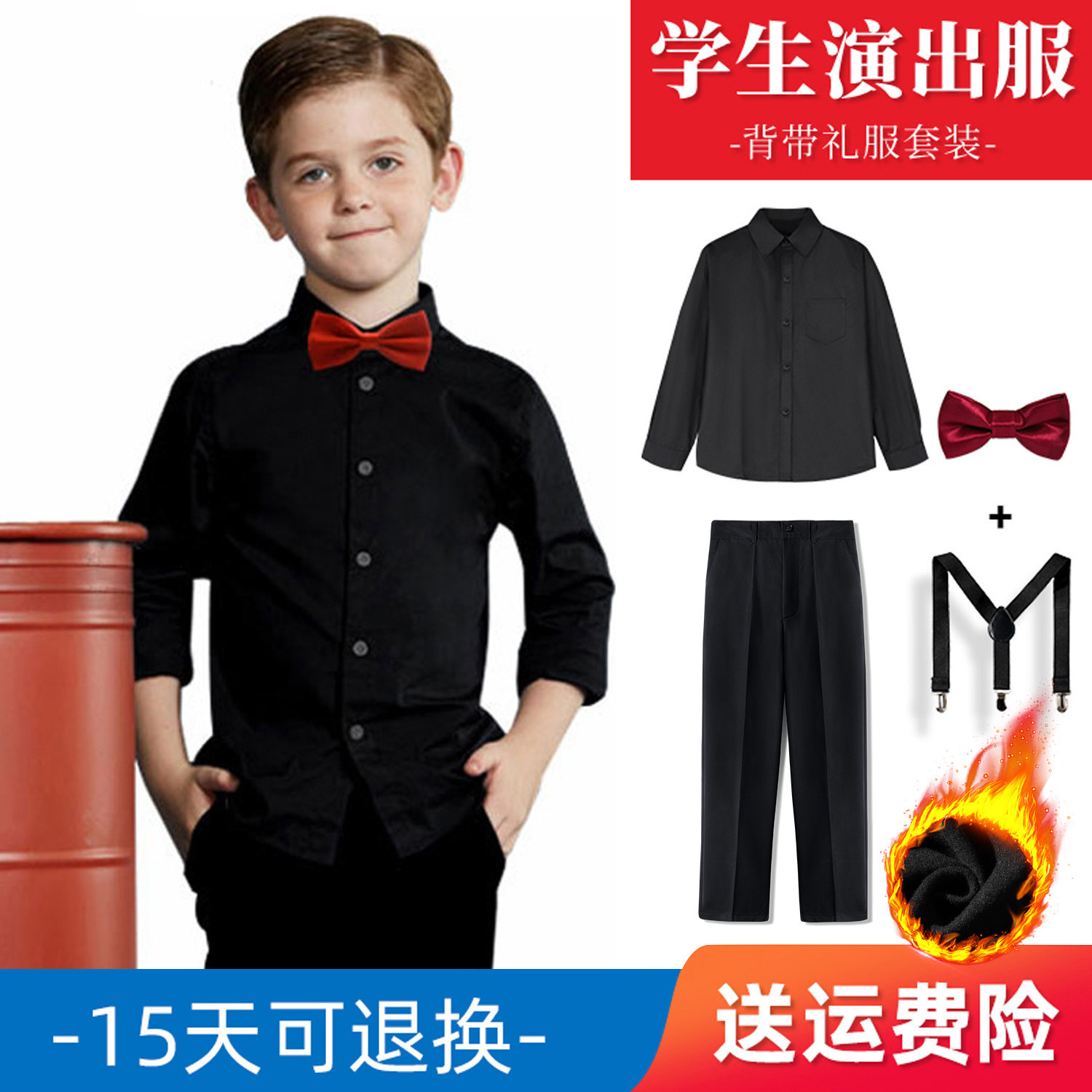 男童黑色礼服套装小孩花童摄影演出服儿童白衬衫背带裤冬季英伦风