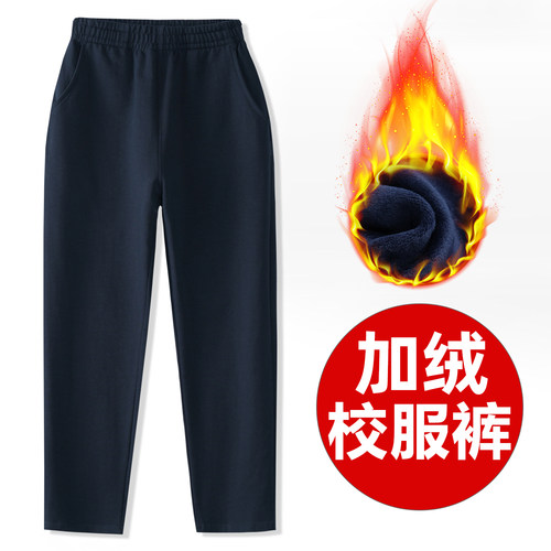 儿童运动裤直筒藏青深蓝色纯棉