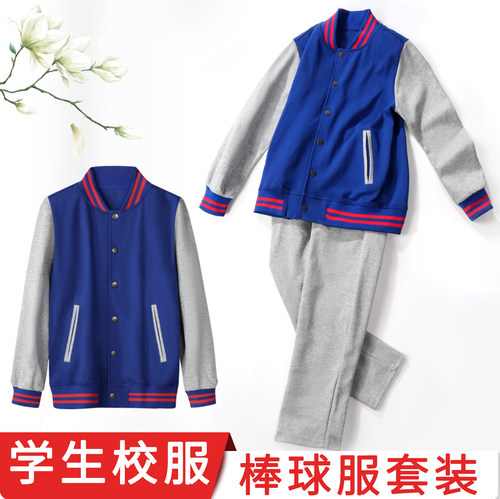 儿童宝蓝色棒球服外套春秋男女童