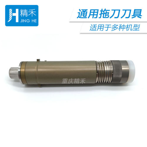 IECHO通用尖刀拖刀多品牌适配