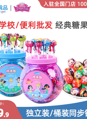 乐达迪士尼棒棒糖批发果味桶装105支儿童糖果花束糖果材料产家