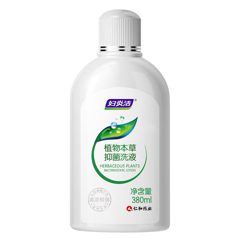 妇炎洁经典私处洗护液