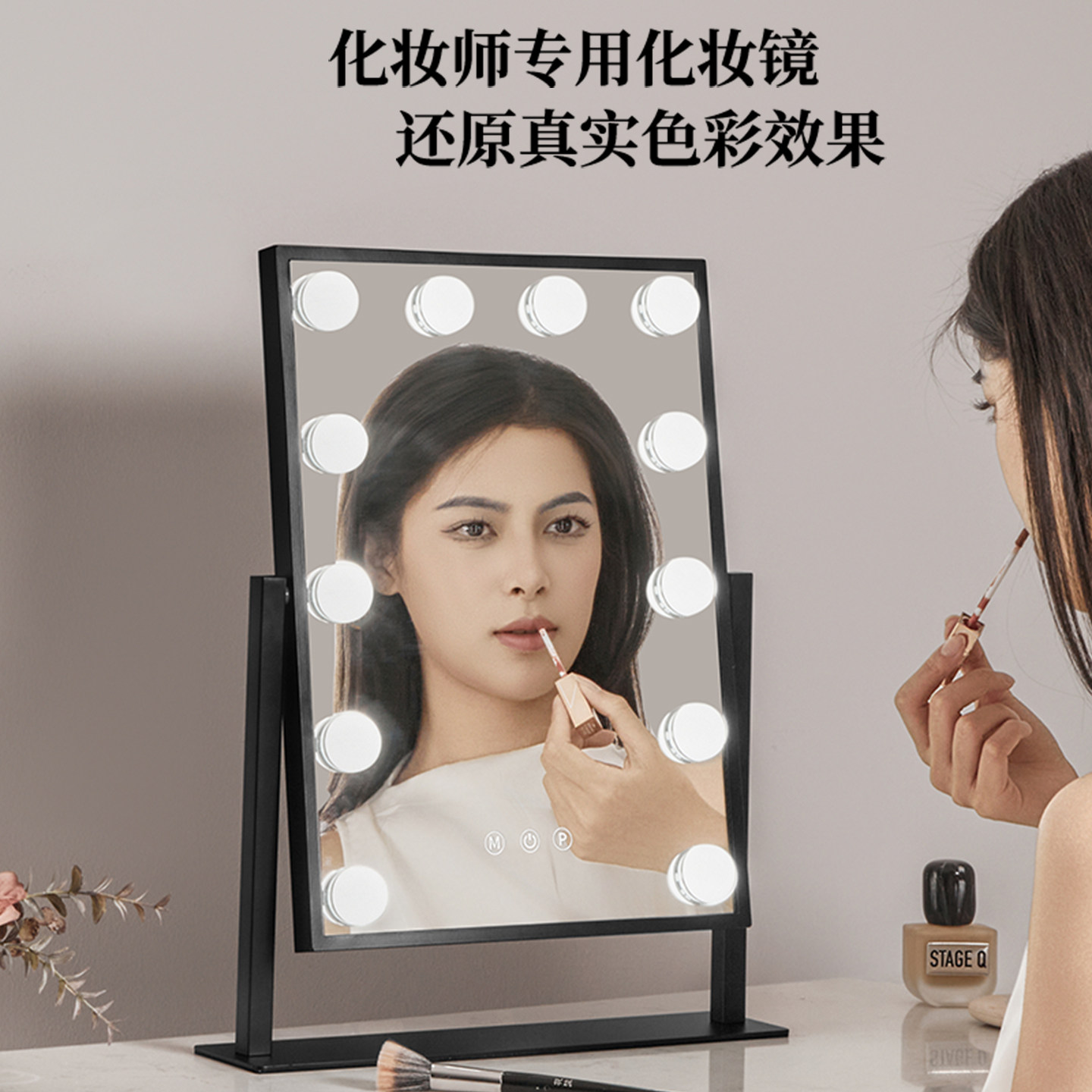 便携智能化妆镜带led带灯图片