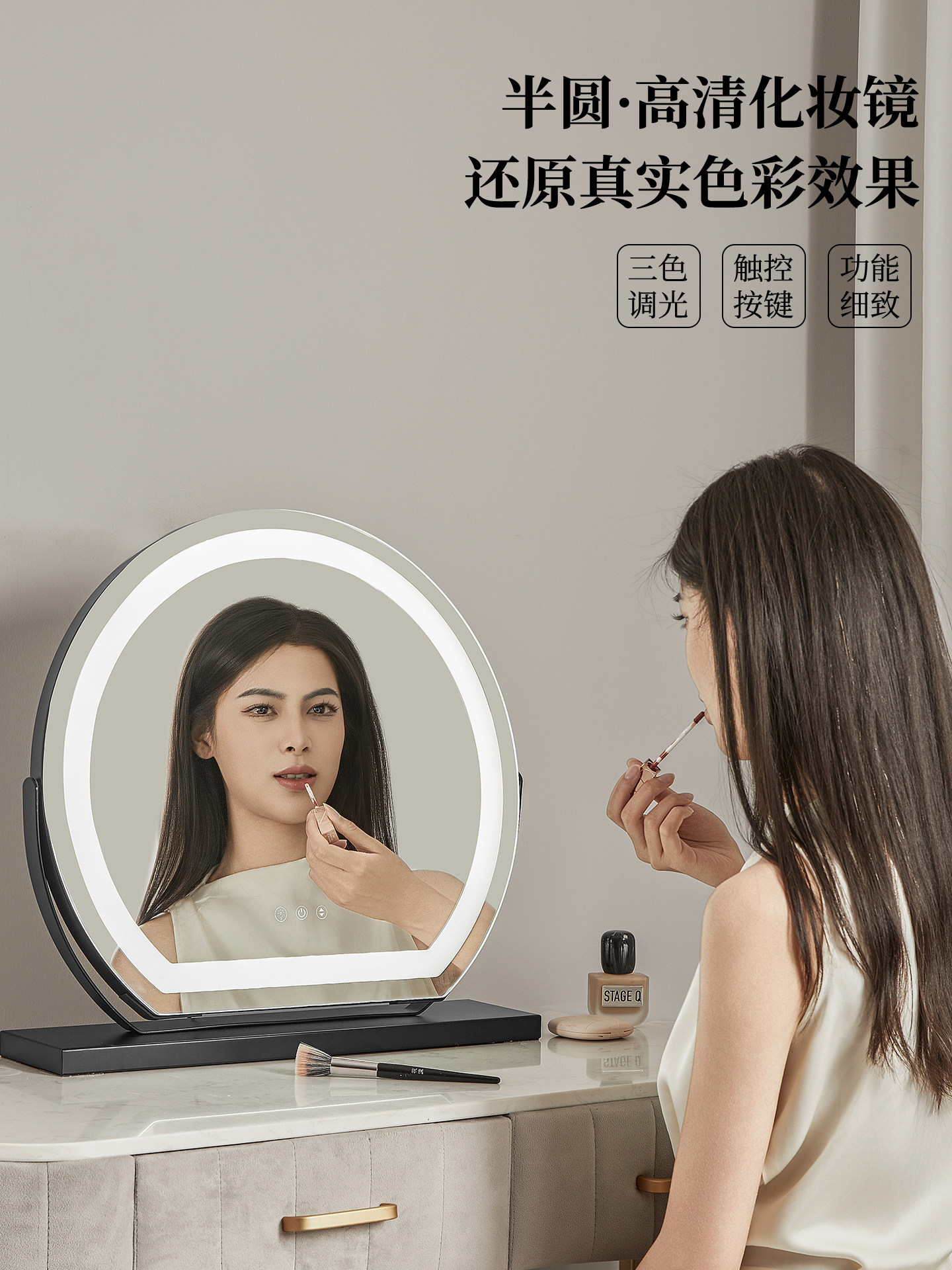 led带灯化妆镜台式桌面梳妆台宿舍卧室补光充电半圆大镜子可旋转