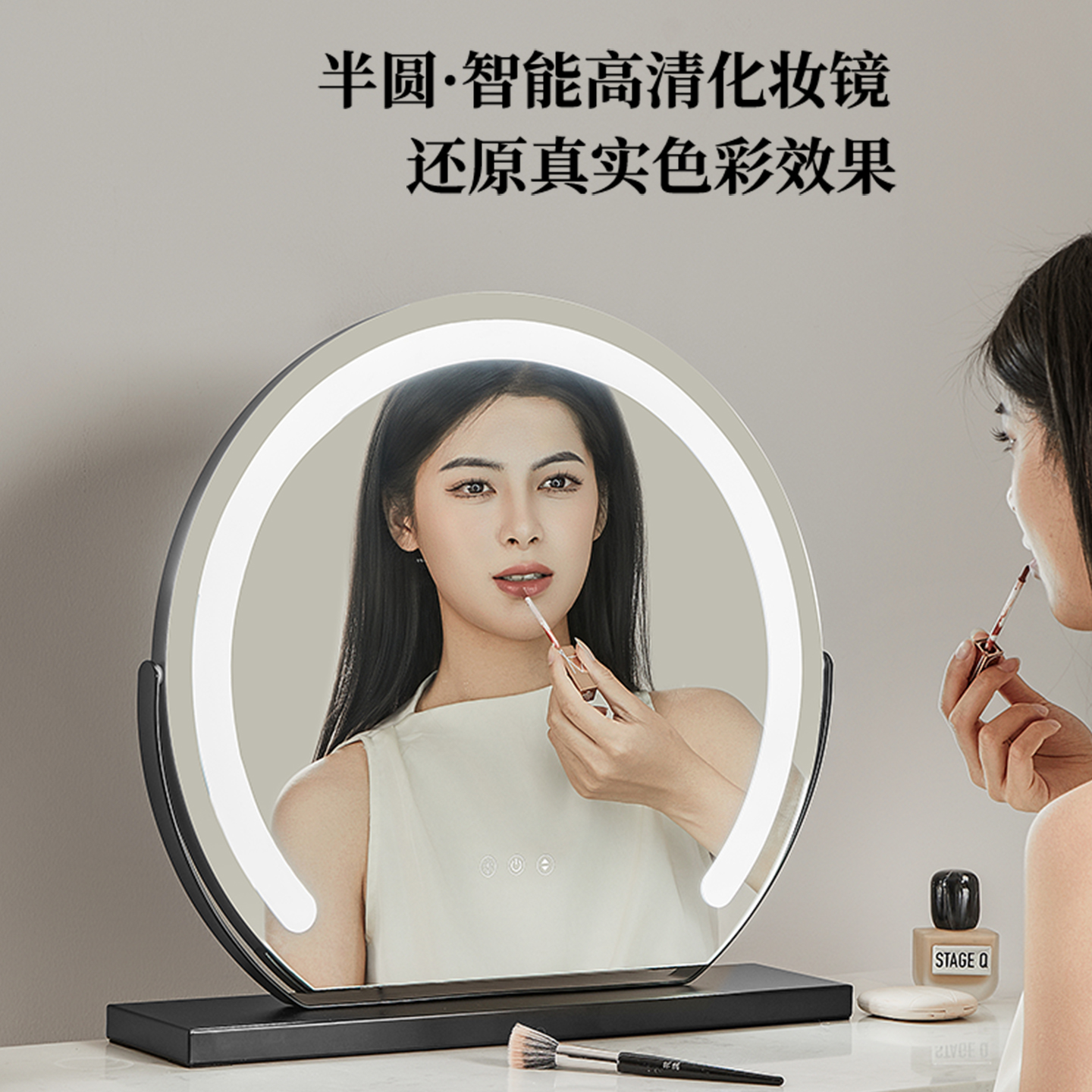 智能梳妆台镜子带灯化妆镜台式桌面卧室led美妆镜大家用简约网红
