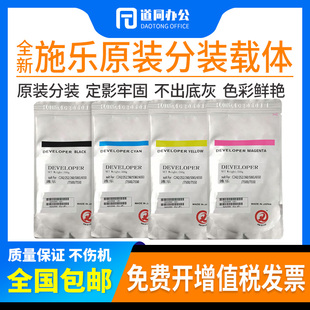 242 铁粉 5580 C75 252 J75 7775 550 7655载体 原装 570 施乐5065