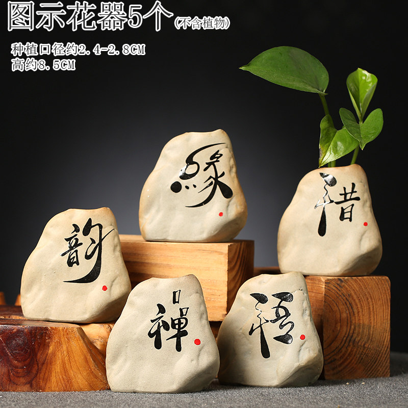 句号水培器皿仿石头陶瓷小花瓶花盆绿萝盆装饰桌面摆件小号禅意