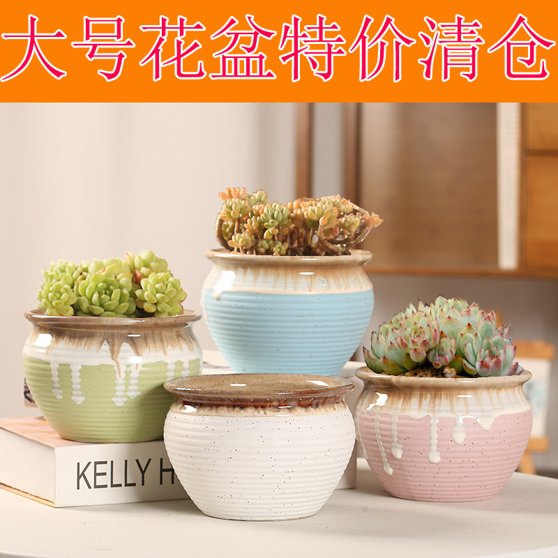 陶瓷简约复古特价清仓