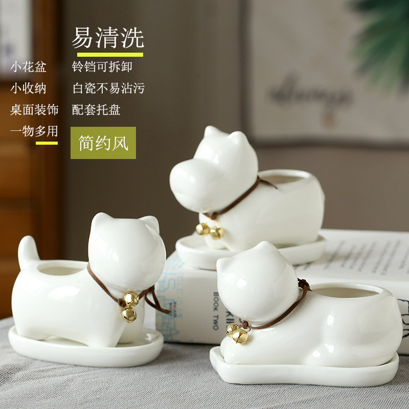 白瓷简约风带托家居办公室小花盆