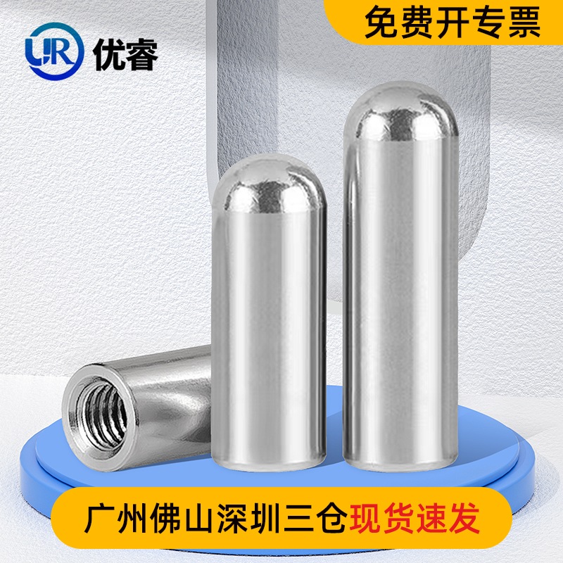 304内螺纹圆头圆柱销空心销