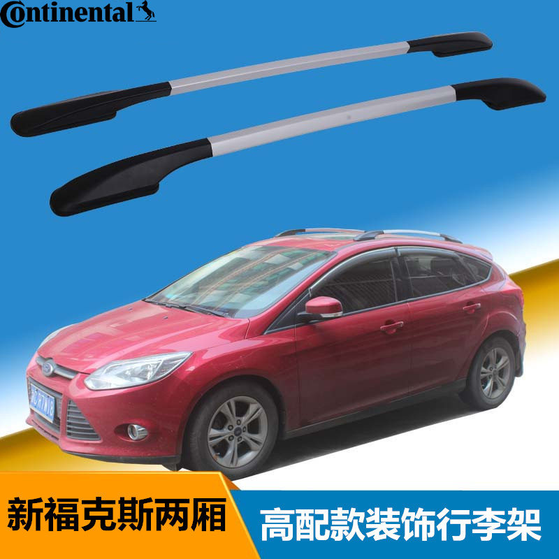 福克斯两厢汽车行李架铝合金车顶架改装专用旅行架装饰配件免打孔