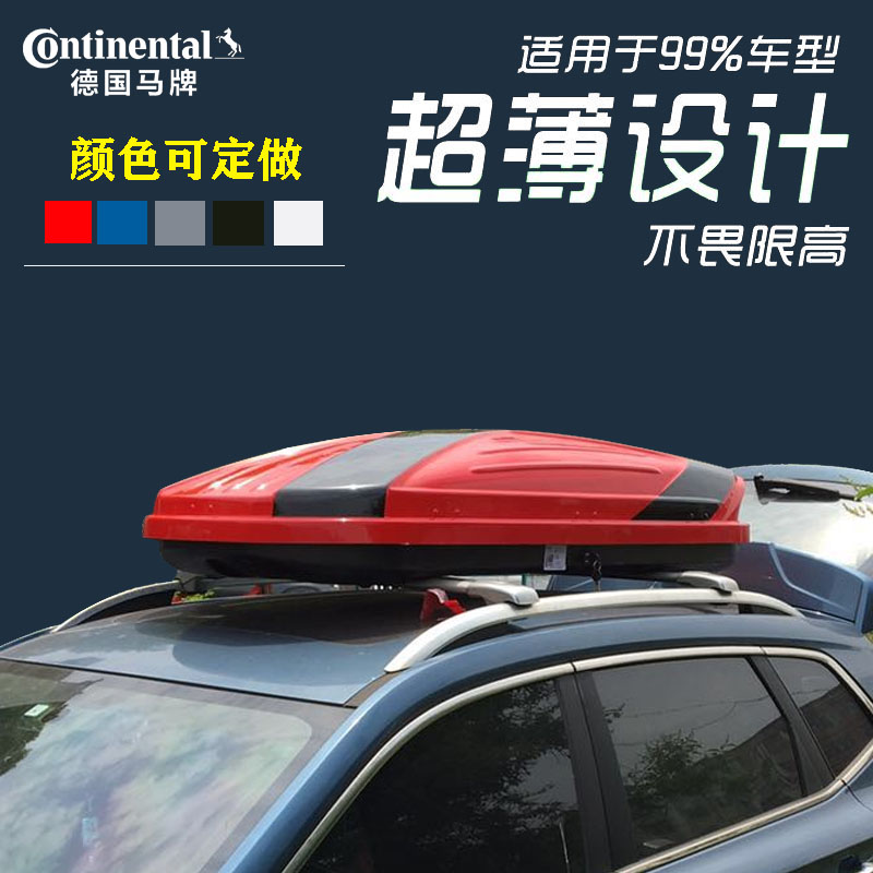 适用雪佛兰沃兰多车顶行李箱探界者开拓者创酷创界越野车顶旅行箱