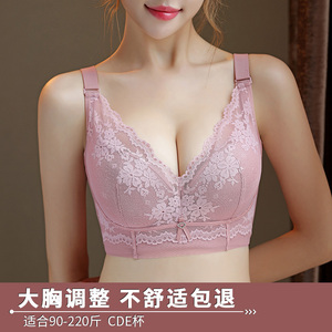 有钢圈调整型薄款加大码胖MM文胸内衣女聚拢性感大胸显小收副乳CD