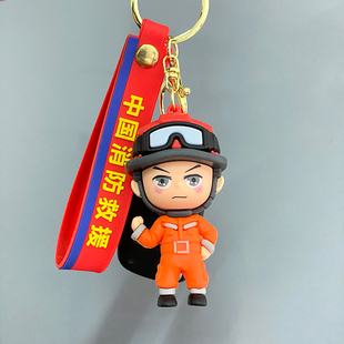 原创消防员消防小人可爱卡通立体公仔钥匙扣挂件警察公仔交警武警